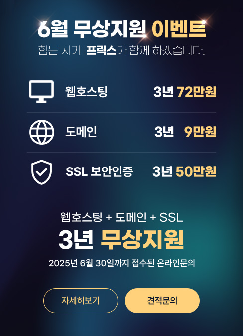 팝업
