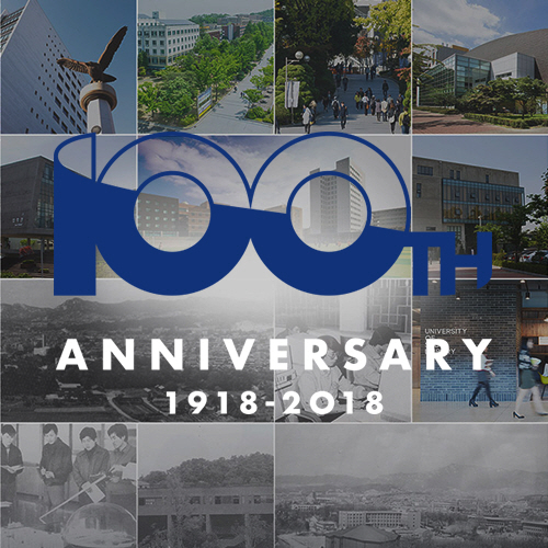 서울시립대100주년기념
